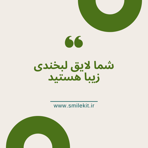 بهترین خمیر دندان سفیدکننده ۲۰۲۵